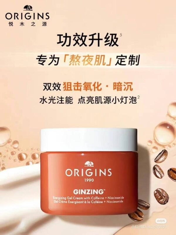 Origins悦木之源小橘瓶咖啡因透亮精华套装 - 图片 7