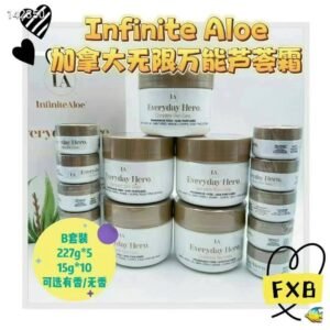 新版 Infinite Aloe有机芦荟霜，外号[强]万能霜