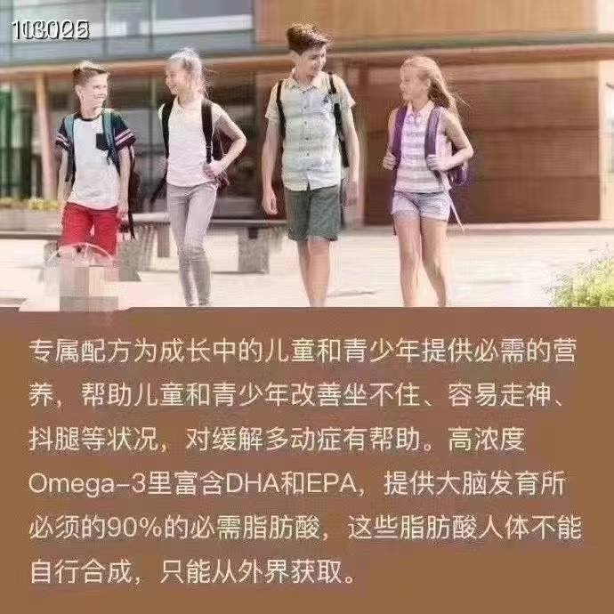 加拿大🇨🇦高端NutriPur 学霸片180片/瓶 - 图片 7