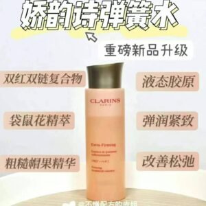 娇韵诗弹簧紧致水200ml*2瓶