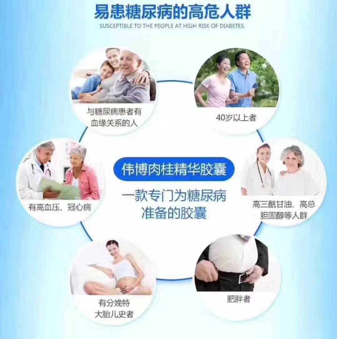 ❗🇨🇦降糖肉桂胶囊每瓶60粒 - 图片 6