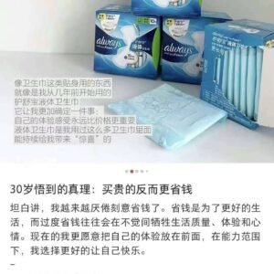 ❶液体卫生巾 液体日用型50片/盒 液体加长日用型46片/盒 液体夜用型38片/盒  ❷柔棉卫生巾 清新柔棉日用42片/盒 清新柔棉日用加长36片/盒 清新柔棉夜用28片/盒  ❸护垫 每个独立包装护垫96片/盒