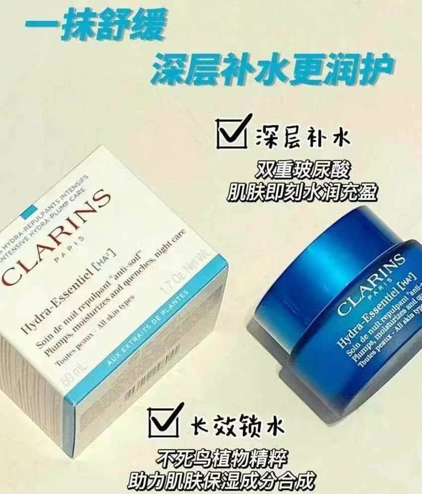 娇韵诗不死鸟沁润奇肌保湿空气霜,日霜50ml+晚霜50ml - 图片 5