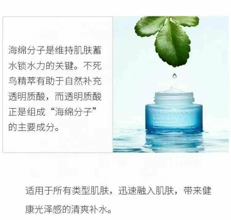 娇韵诗不死鸟沁润奇肌保湿空气霜,日霜50ml+晚霜50ml - 图片 8