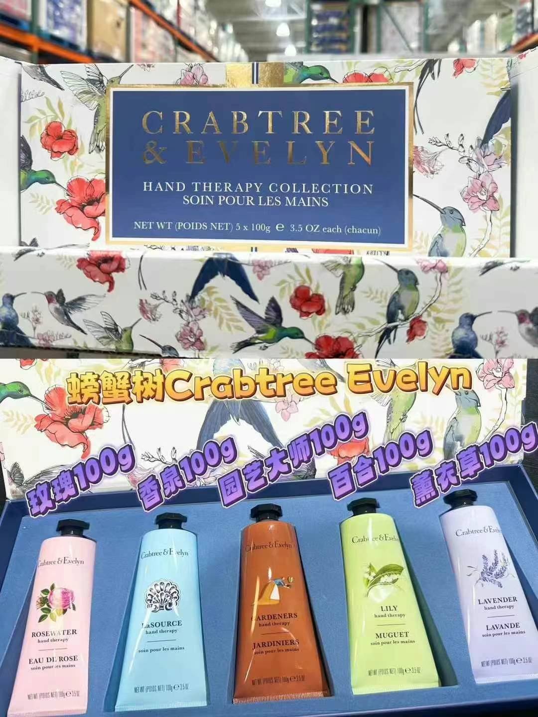 100g超级大支5支装限量礼盒🎁 crabtree&evelyn 限量版英国优雅贵族品牌手霜礼盒 - 图片 3