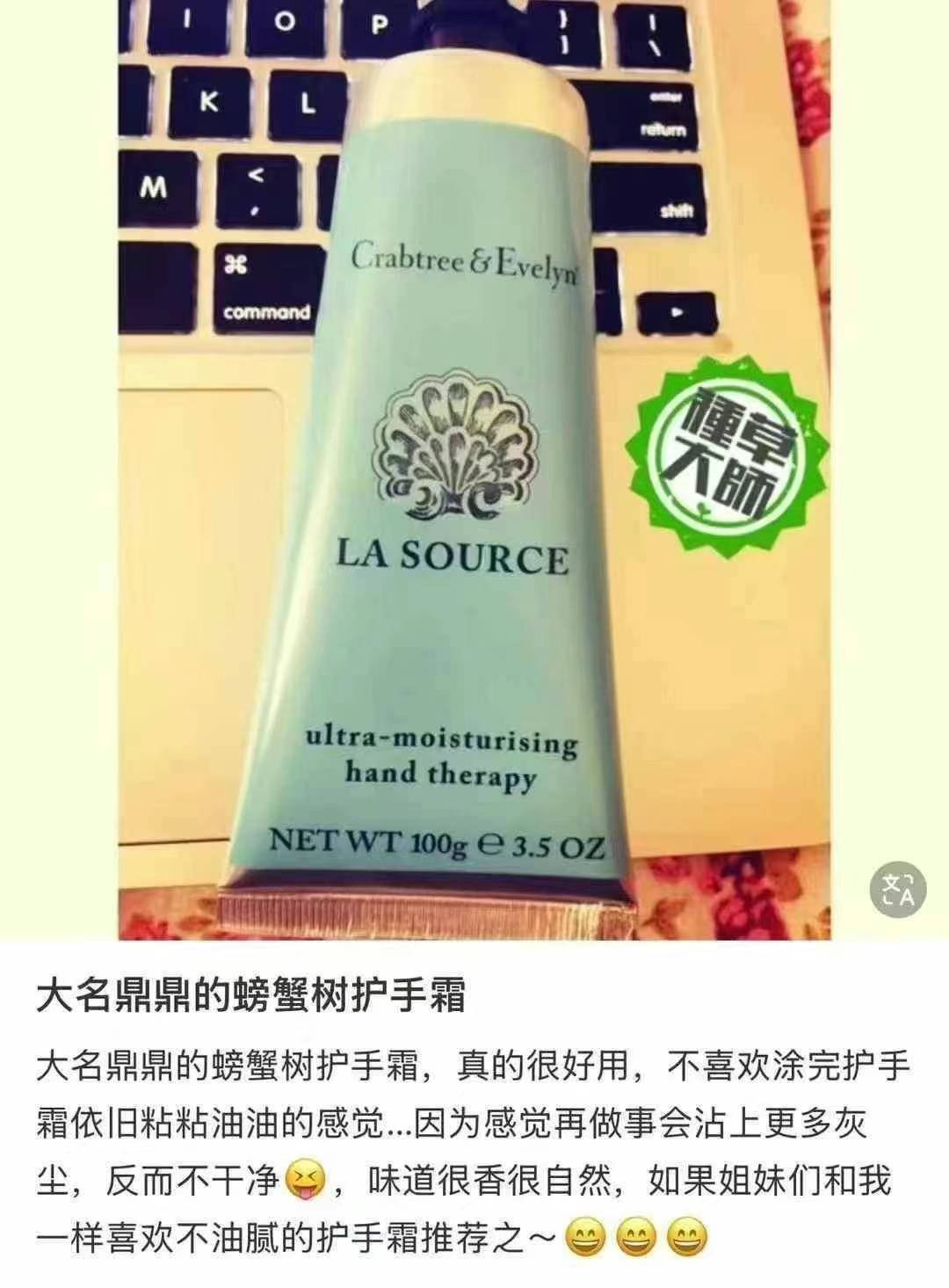 100g超级大支5支装限量礼盒🎁 crabtree&evelyn 限量版英国优雅贵族品牌手霜礼盒 - 图片 6