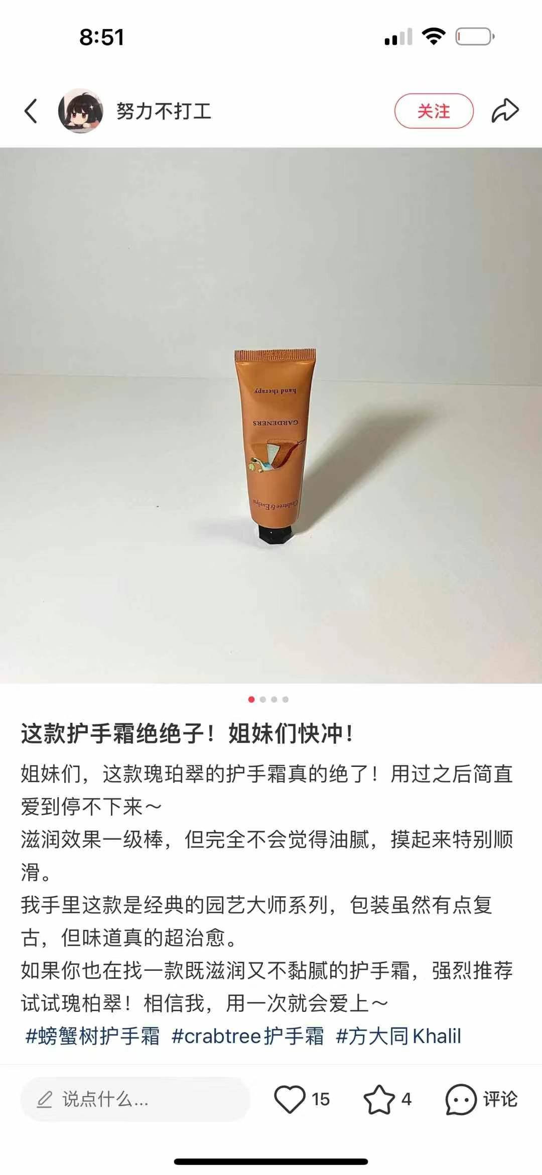 100g超级大支5支装限量礼盒🎁 crabtree&evelyn 限量版英国优雅贵族品牌手霜礼盒 - 图片 8