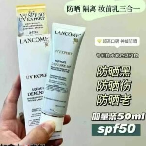 兰蔻小白,管防晒、隔离妆前乳三合一, 50ml/支