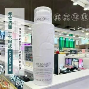 兰蔻 卸妆乳洁面400ml💰¥299包邮。