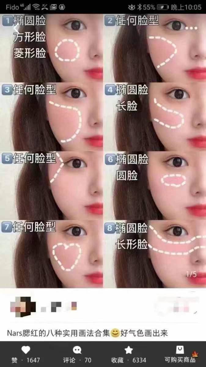 NARS Orgasm套组超划算全部正装Orgasm, 高潮腮红2.5g+润唇膏3g+腮红刷 - 图片 9