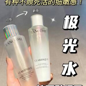 加拿大🇨🇦直邮¥598,兰蔻二代新版极光水150ml