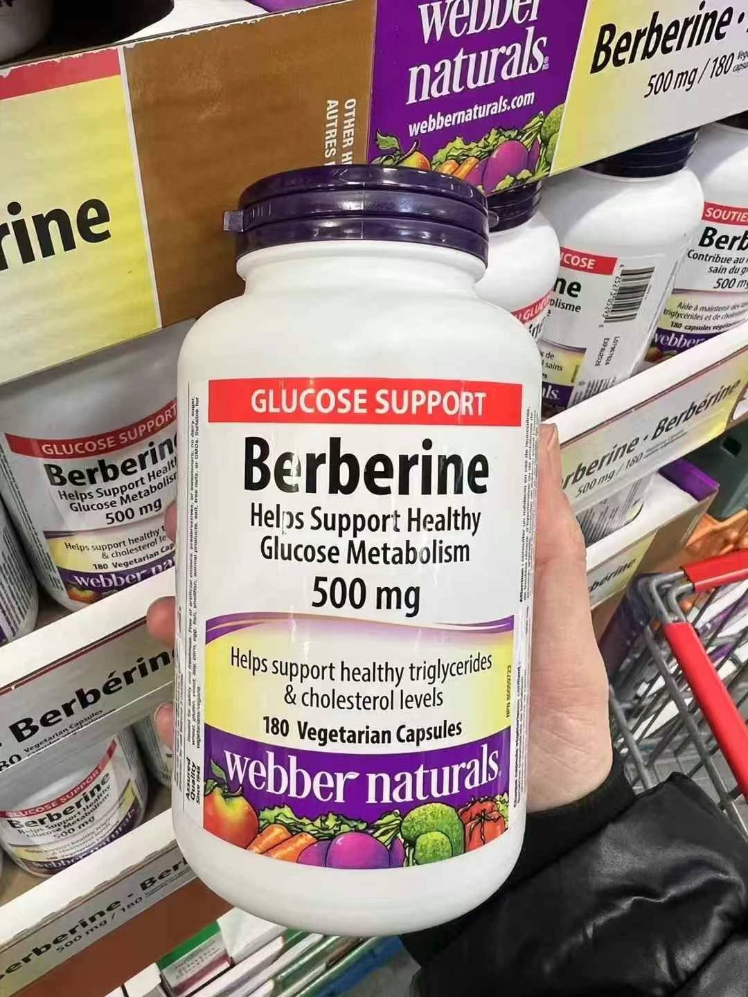 新品黄连素(又称小檗碱Berberine)特价🉐¥288/瓶180粒,3个月的量 - 图片 3