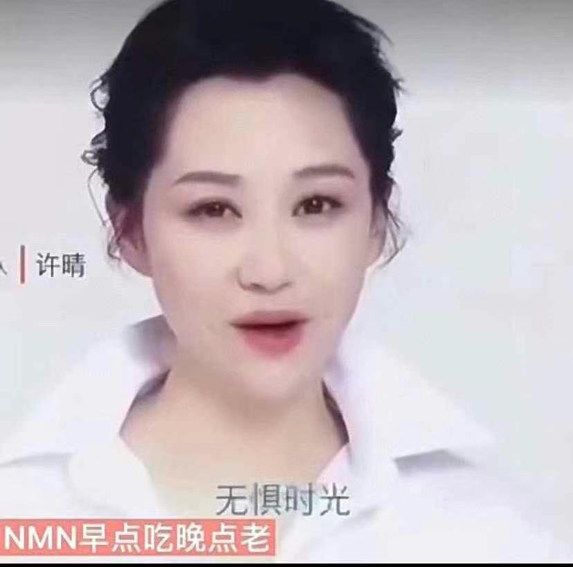 被称作“不老药”的NMN终于在加拿大🇨🇦批准上架,加拿大🇨🇦卫生部通过的首个NMN产品,NPN80122939 - 图片 5