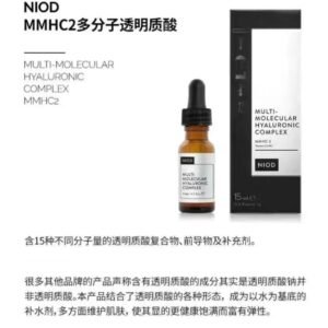 NIOD的MMHC玻尿酸精华30ml,加拿制大造!