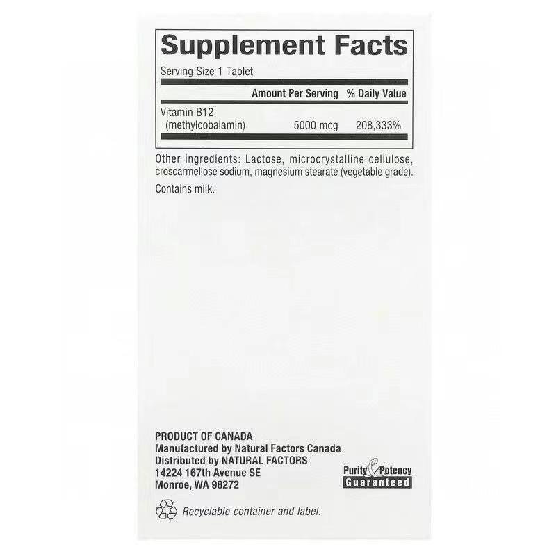 甲钴胺是维生素B12的核心代谢产物,在外周神经当中的含量比较高。60粒/瓶 - 图片 5