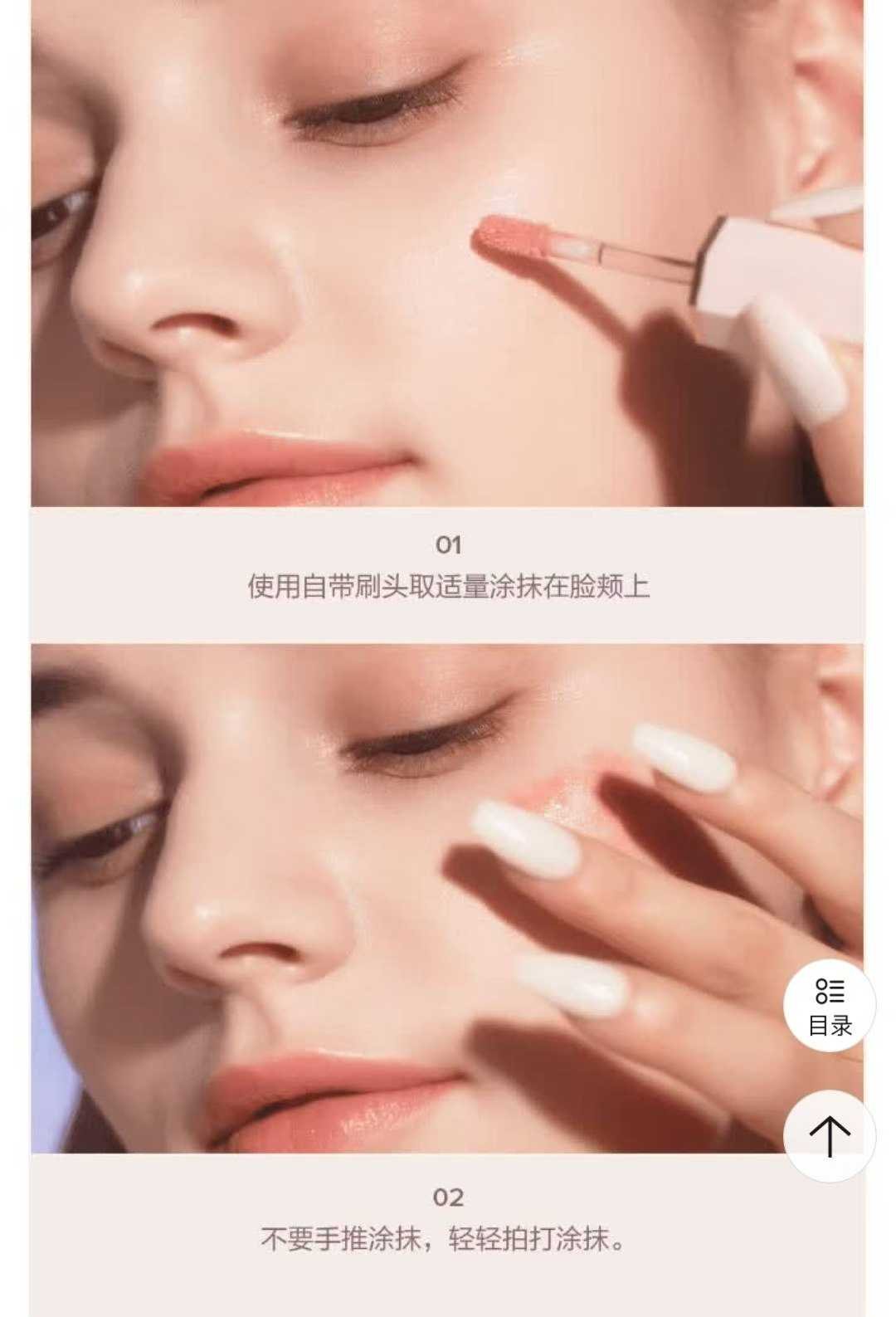 著名韩妆天国花瓣DEAR DAHLIA 液体腮红系列2支装 - 图片 5