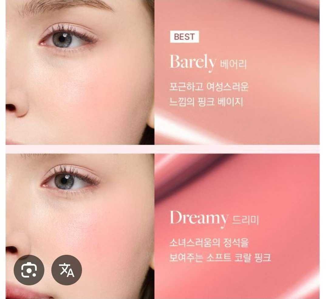 著名韩妆天国花瓣DEAR DAHLIA 液体腮红系列2支装 - 图片 10