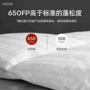 AVOCADO白鹅绒被,Queen size 小号,尺寸: 229cm*249cm