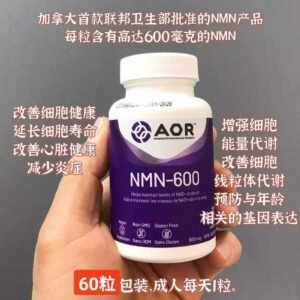 全新一代【Aor NMN 600mg】💊60粒装✨