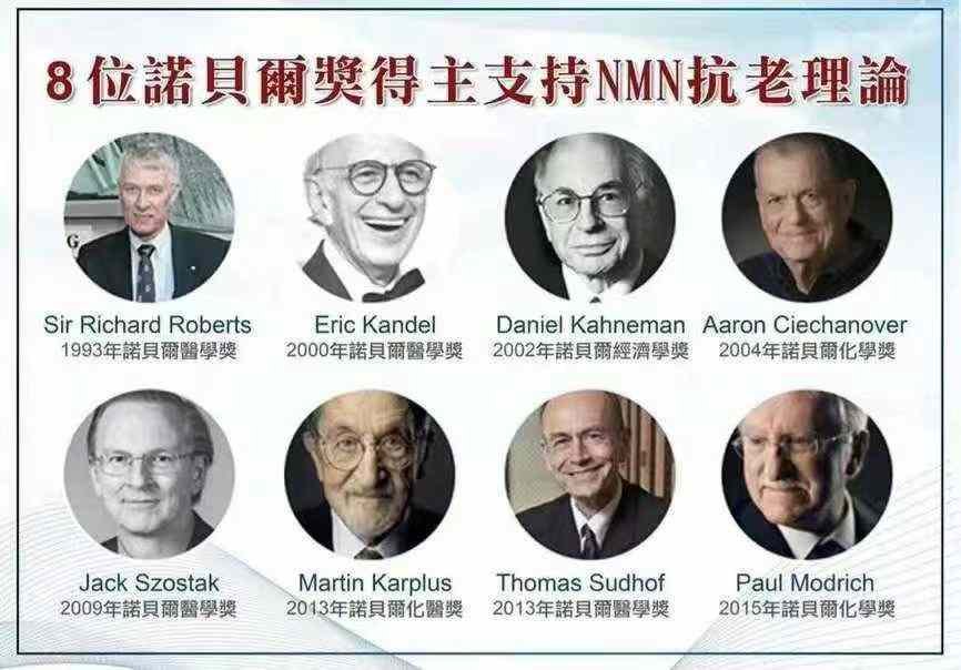 全新一代【Aor NMN 600mg】💊60粒装✨ - 图片 8