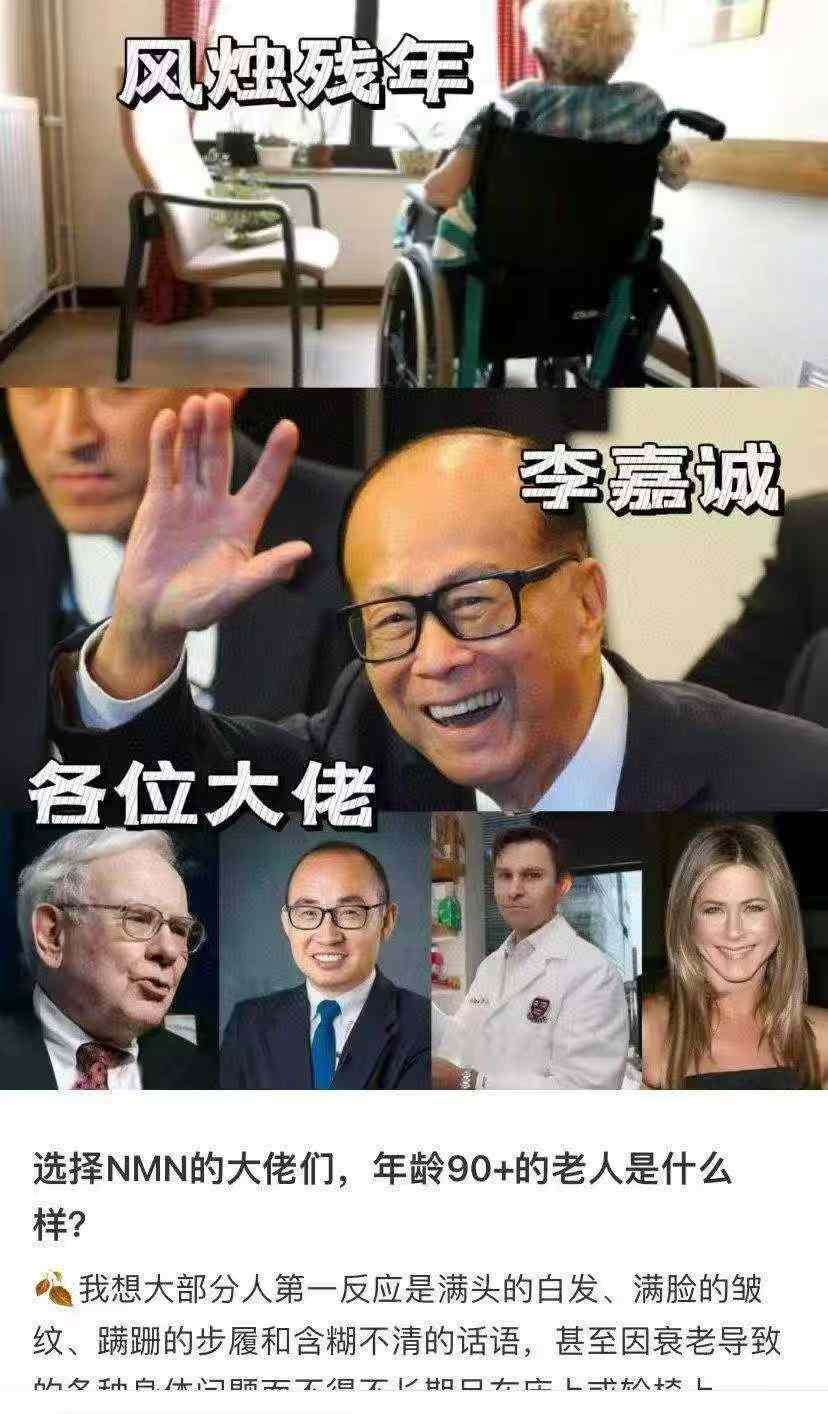 全新一代【Aor NMN 600mg】💊60粒装✨ - 图片 10