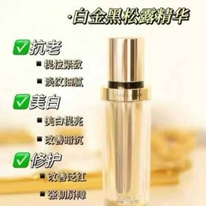 雅诗兰黛白金黑钻松露精华30ml