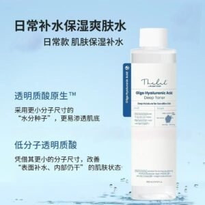 THE LAB by BLANC DOUX小分子玻尿酸水（400ml）